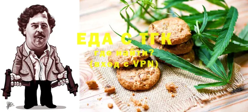 Cannafood конопля  купить  сайты  Прокопьевск 