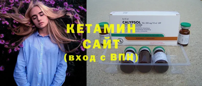 наркошоп  Прокопьевск  darknet клад  КЕТАМИН ketamine  mega ссылки 