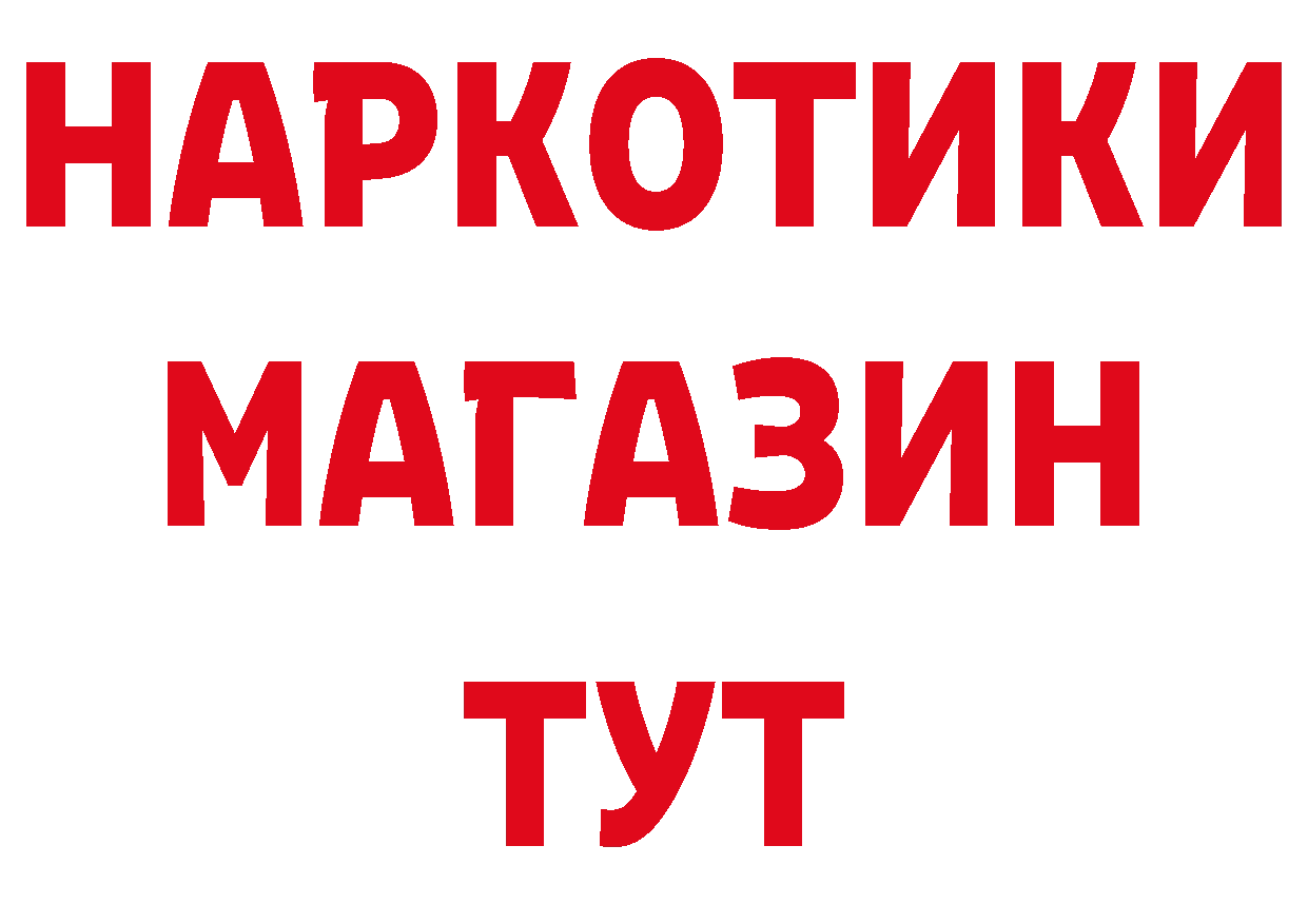 Как найти наркотики?  наркотические препараты Прокопьевск